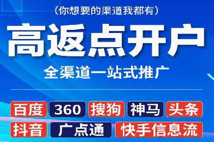 360信息流广告案例分析：电商实战